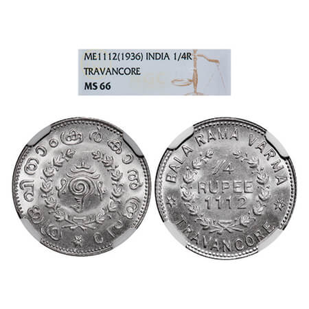 Travancore, Silver ¼ Rupee, Bala Rama Varma II (ME 1101-1126, 1924-1949 AD), ME 1112 (1936