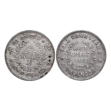 Travancore, Silver ½ Rupee, 5.40g, Bala Rama Varma II (ME 1101-1126, 1924-1949 AD), ME 111