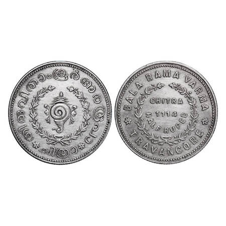 Travancore, Silver, ½ Chitra Rupee, 5.33g, Bala Rama Varma II (ME 1101-1126, 1924-1949 AD)