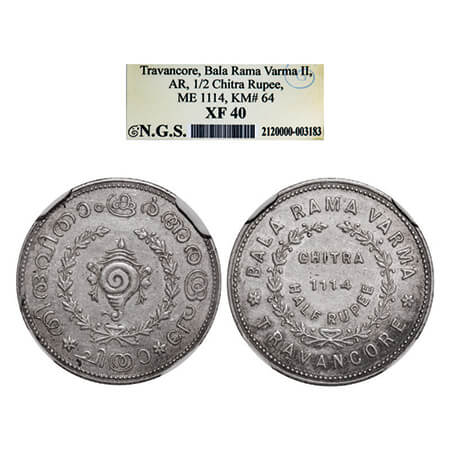 Travancore, Silver ½ Chitra Rupee, Bala Rama Varma II (ME 1101-1126, 1924-1949 AD), ME 111