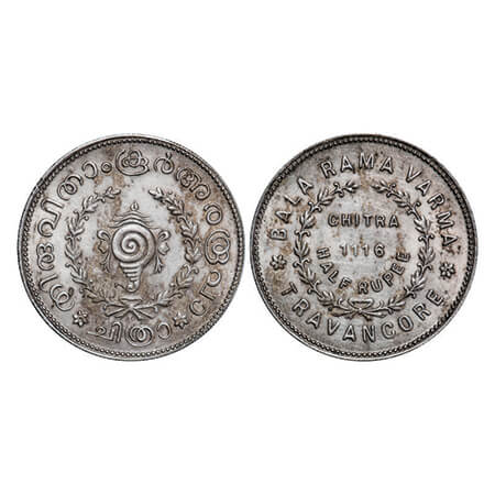 Travancore, Half Silver, ½ Chitra Rupee, 5.34g, Bala Rama Varma II (ME 1101-1126, 1924-194