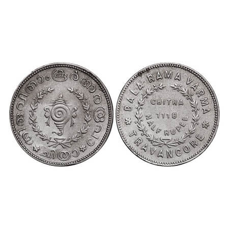 Travancore, Half Silver ½ Chitra Rupee, 5.27g, Bala Rama Varma II (ME 1101-1126, 1924-1949