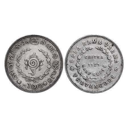 Travancore, Half Silver ½ Chitra Rupee, 5.27g, Bala Rama Varma II (ME 1101-1126, 1924-1949