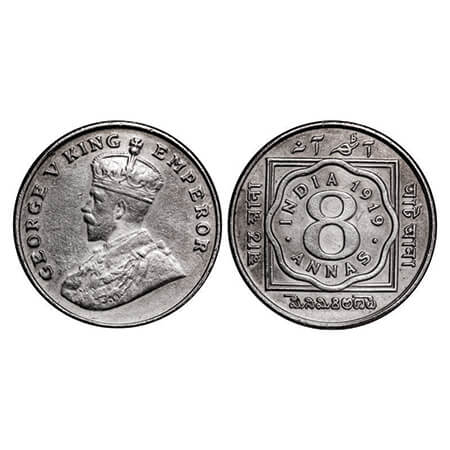 George V, Copper-Nickel, 8 Annas, 1919, Calcutta Mint, No dot. GK 1077. Extremely Fine. Sc