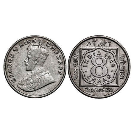 George V, Copper-Nickel, 8 Annas, 1919, Calcutta Mint, No dot. GK 1077. Very Fine. Scarce.