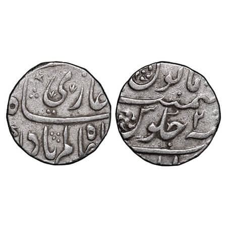 Shah Alam Bahadur (AH 1119-1124 / 1707-1712 AD), Silver Rupee, 11.38g, Allahabad Mint, 2 R