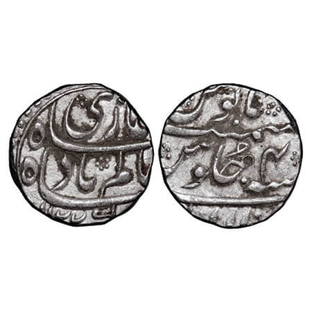 Shah Alam Bahadur (AH 1119-1124 / 1707-1712 AD), Silver Rupee, 11.58g, Allahabad Mint, AH 