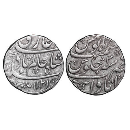 Shah Alam Bahadur (AH 1119-1124 / 1707-1712 AD), Silver Rupee, 11.32g, Itawa Mint, AH 1121