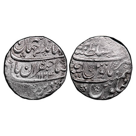 Jahandar Shah, Silver Rupee, 11.41g, Dar us Sultanat (Lahore) Mint, Sahib Qiran Type, AH 1