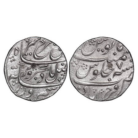 Farrukhsiyar, Silver Rupee, 11.36g, Farrukhabad Mint, 7 RY. KM 377.25. Very Fine+, Scarce.