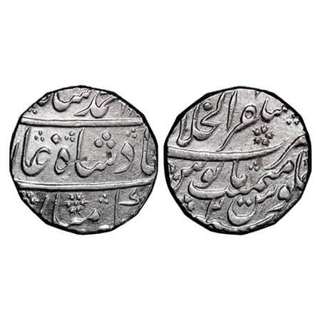 Muhammad Shah, Silver Rupee, 11.42g, Mustaqir ul Khilafat (Akbarabad) Mint on top, AH 11xx