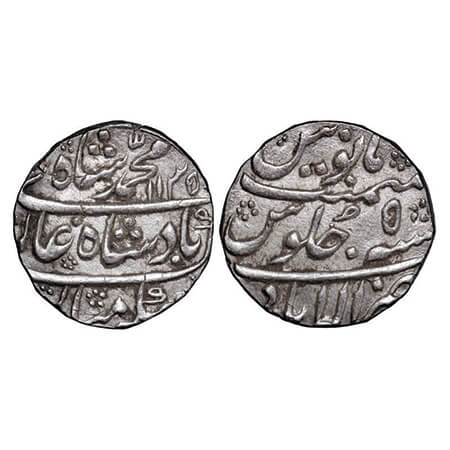 Muhammad Shah, Silver Rupee, 11.50g, Allahabad Mint, AH 1145/5 RY. KM 436.6. Very Fine+, S