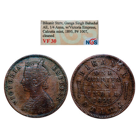 Bikanir, Copper ¼ Anna, Ganga Singh ( VS 1944-1999 / 1887-1942 AD), 1895 AD, with the name