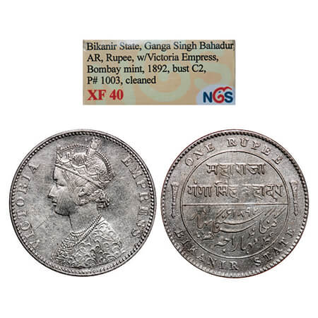Bikanir, Silver Rupee, Ganga Singh, 1892 AD, Bombay Mint, Portrait of Victoria Empress, Mi