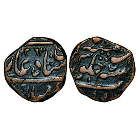 Hyderabad, Copper Paisa, 9.52g, Nasir ud Daula (AH 1244-1273 / 1829-1857 AD), Khujista Bun