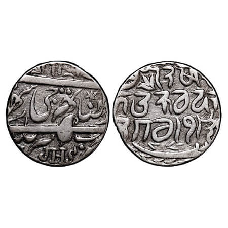 Kashmir, Silver Rupee, 6.83g, Ranbir Singh (VS 1942-1979/1885-1925 AD), Srinagar Mint, JHS