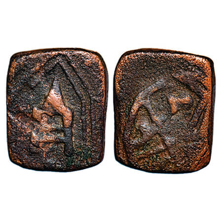 Makrai, Copper Paisa, 8.49g, Raja Bharat Shah (1886-1920 AD), Obv: Katar to upword, Rev: N