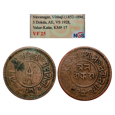 Nawanagar, Copper, 3 Dokda, Jam Vibhaji, VS 1928. KM 17. NGS slabbed VF 25, Scarce.