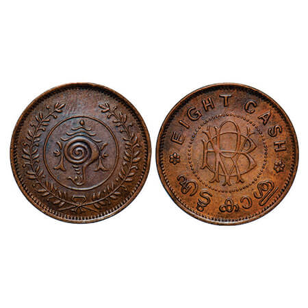Travancore, Bronze, 8 Cash, 3.85g, Bala Rama Varma II, Undated type (1938-1949). KM 59. Ex