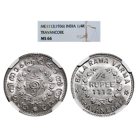 Travancore, Silver ¼ Rupee, Bala Rama Varma II (ME 1101-1126, 1924-1949 AD), ME 1112 (1936