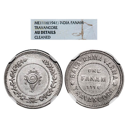 Travancore, Half Silver Fanam, Bala Rama Varma II, ME 1116, pyramis on both sides. KM 65. 