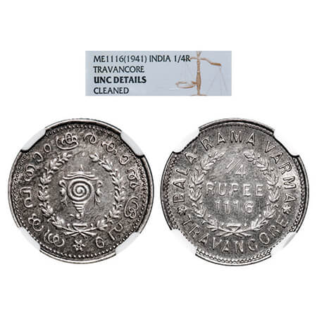 Travancore, Half Silver ¼ Rupee, 2.67g, Bala Rama Varma II (ME 1101-1126, 1924-1949 AD), M