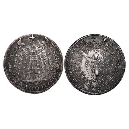 Madras Presidency, Silver Half Pagoda, 21.15g, (1807 AD First Issue), Obv: A ribbon, the e