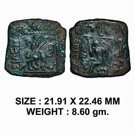 Indo Scythians, Spalirises with Spalgadames, Copper Drachms, 8.60g, Obv: Diademed king on 