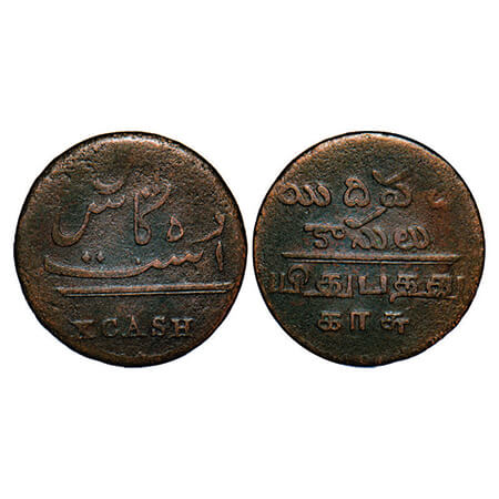 Madras Presidency, Copper X (Ten) Cash, 4.64g, (1807 AD Issue), Obv: Persian Legends 'In D