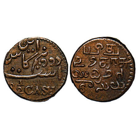 Madras Presidency, Copper 2 ½ Cash, 1.28g, (1807 AD Issue), Obv: Persian Legends In 'Do Va