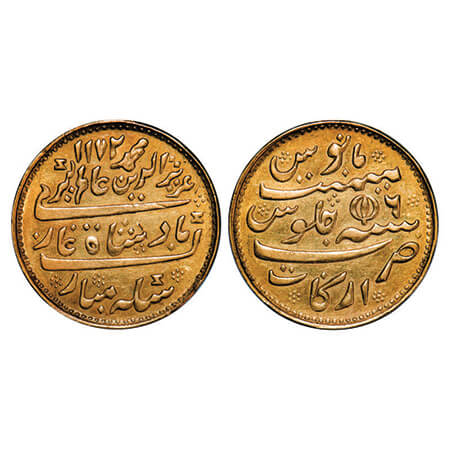 Madras Presidency, Gold Mohur, 11.62g, (1817 AD Issue), Indented Cord Milling. Arkat Mint,