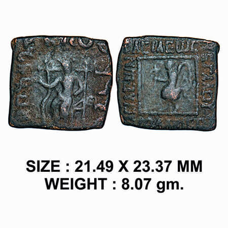 Indo Scythians, Spalirises with Spalgadames, Copper Drachm, 8.07g, Obv: Diademed king on h