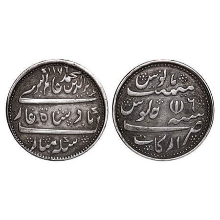 Madras Presidency, Silver Rupee, 11.60g, (1812-1817 AD Issue). Arkat Mint, INO Alamgir II,