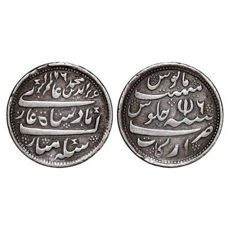 Madras Presidency, Silver ½ Rupee, 5.74g, (1812-1817 AD Issue). Arkat Mint, INO Alamgir II