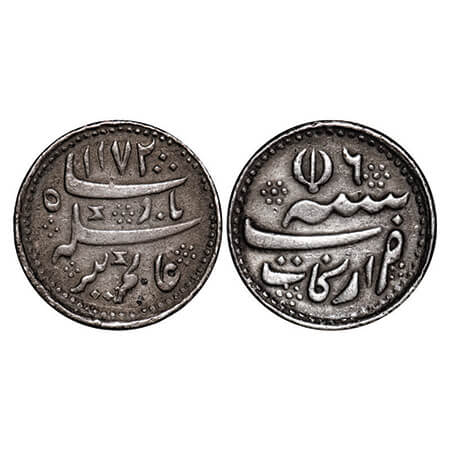 Madras Presidency, Silver 1/4th Rupee, 2.84g, (1812-1817 AD Issue), Indented Cord Milling.