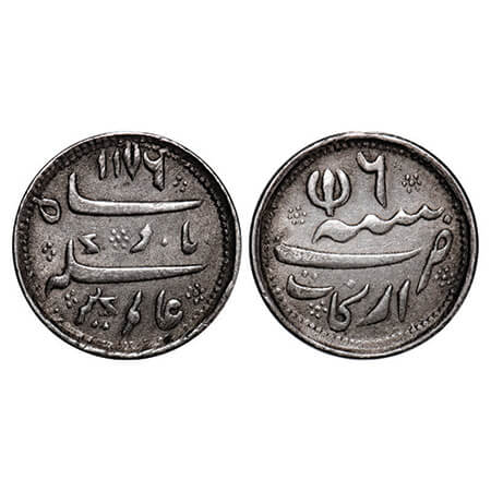 Madras Presidency, Silver 1/4th Rupee, 2.90g, (1812-1817 AD Issue). Arkat Mint, INO Alamgi