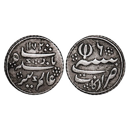 Madras Presidency, Silver 1/8th Rupee, 1.43g, (1812-1817 AD Issue), Arkat Mint, INO Alamgi