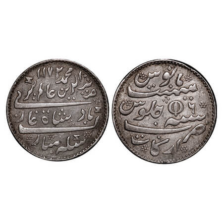Madras Presidency, Silver, Rupee, 11.64g, (1817-1835 AD Issue), closed lotus, AH 1172/6 RY