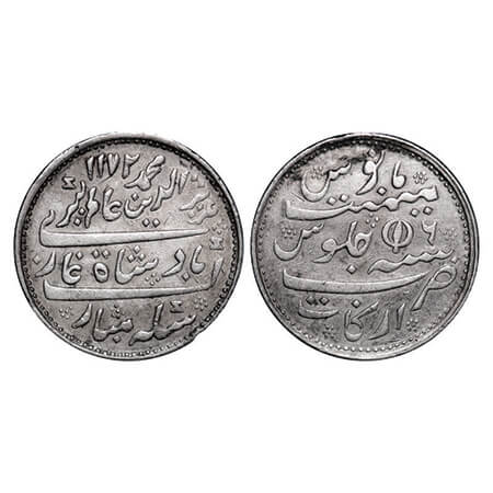 Madras Presidency, Silver Rupee, 11.61g, (1817-1835 AD Issue), closed lotus, AH 1172/6 RY,