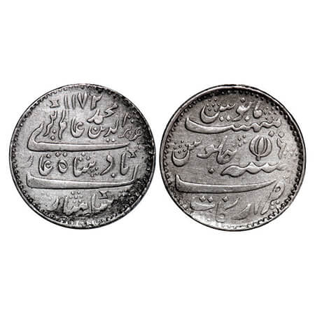 Madras Presidency, Silver Half Rupee, 5.73g, Indented Cord Milling. Arkat Mint, INO Alamgi