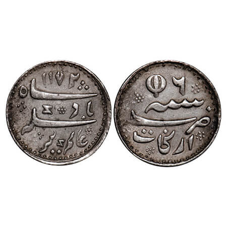 Madras Presidency, Silver 1/4th Rupee, 2.93g, (1817-1835 AD Issue), Indented Cord Milling.
