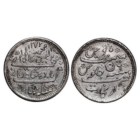 Madras Presidency, Silver ½ Rupee, 5.68g, (1823-1835 AD Calcutta Mint Issue), AH 1172/6 RY