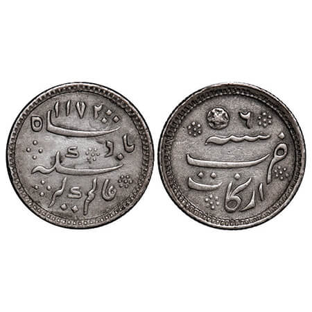 Madras Presidency, Silver 1/4th Rupee, 2.88g, (1823-1835 AD Calcutta Mint Issue), AH 1172/