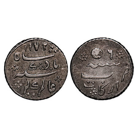 Madras Presidency, Silver 1/8th Rupee, 1.42g, (1823-1835 AD Calcutta Mint Issue), AH 1172/