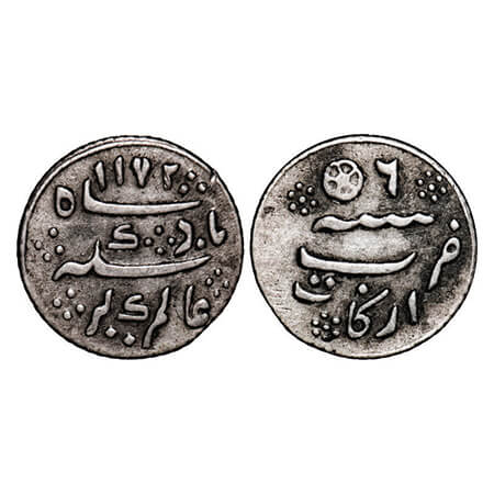 Madras Presidency, Silver 1/8th Rupee, 1.42g, (1823-1835 AD Calcutta Mint Issue), AH 1172/