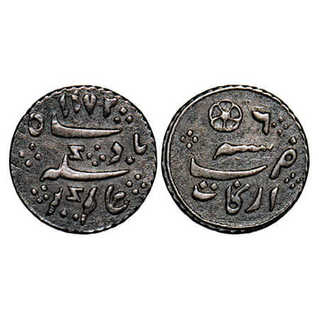 Madras Presidency, Silver 1/16th Rupee, 0.70g, (1823-1835 AD Calcutta Mint Issue), AH 1172