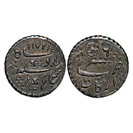 Madras Presidency, Silver 1/16th Rupee, 0.66g, (1823-1835 AD Calcutta Mint Issue), AH 1172