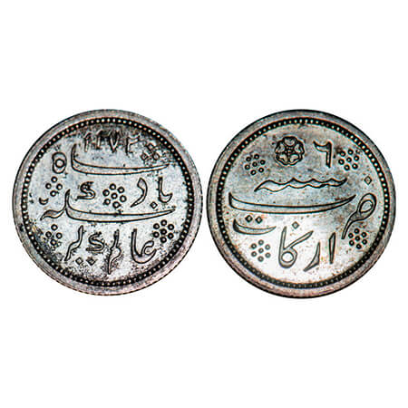 Madras Presidency, Silver 1/4th Rupee Proof, 2.91g, (1823-1835 AD Calcutta Mint Issue), AH