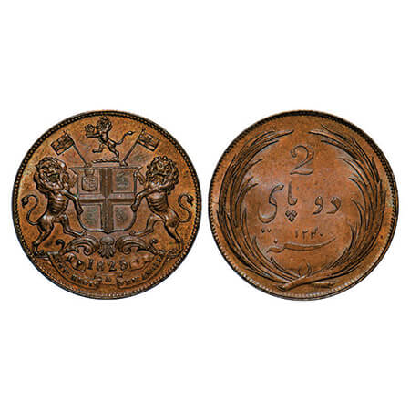Madras Presidency, Copper Two Pice, 4.28g, 1825 AD, struck at Royal Mint, Obv: Coat of Arm