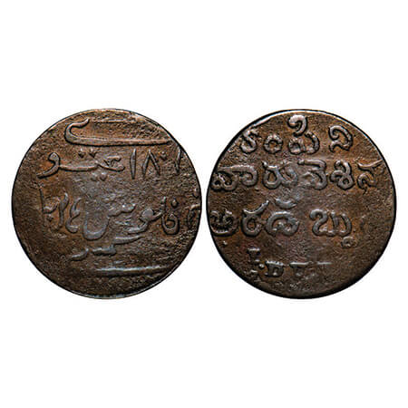 Madras Presidency, Copper Half Dub, 5.08g, (1808 AD Second Issue), Obv: In Four lines Pers